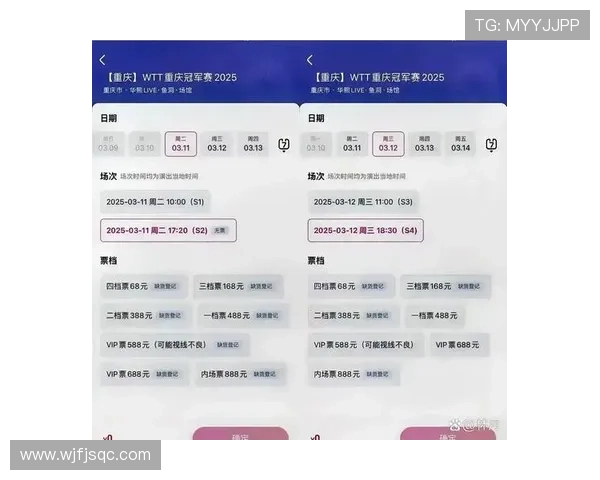 2025年英雄联盟世界赛门票销售开启 如何抢购并获得最佳观赛体验