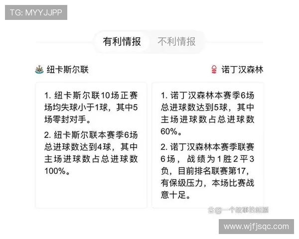2025至2026赛季英超完整赛程发布 热门比赛时间一览