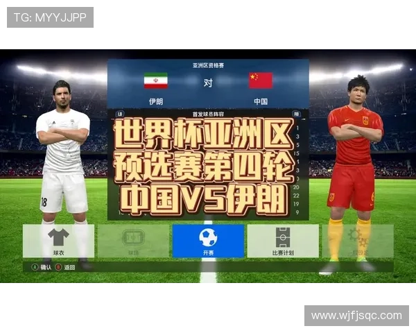 2026年世界杯比赛时间揭晓国人是否需要熬夜观看成最大关注焦点