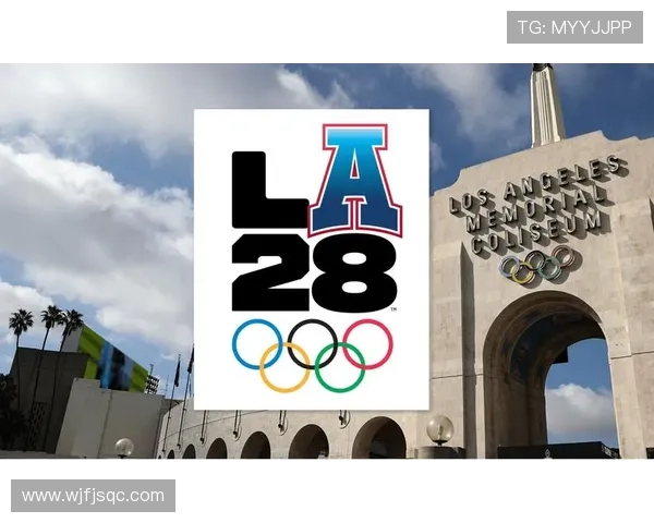 2028年夏季奥运会将由美国洛杉矶主办迎接全球运动盛会