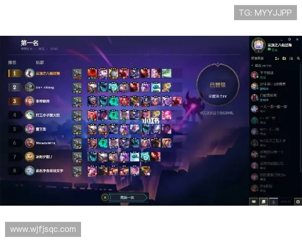 云顶之弈世界赛总奖金池创新高全球顶尖选手为荣耀与财富激战