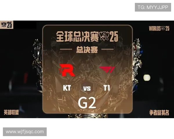 全球总决赛爆冷名场面再现新黑马横空出世震撼电竞圈