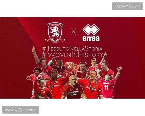 米德尔斯堡足球俱乐部百年征程与英伦足球文化传承发展研究