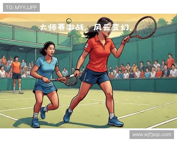 新星崛起引领网球赛场激战风云全景深度解析赛事动向与冠军争夺格局