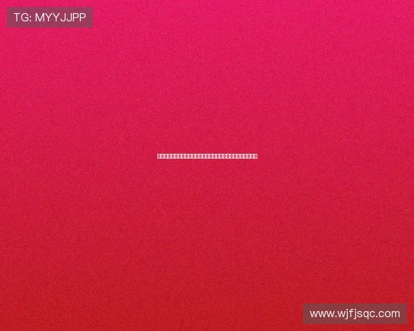 詹姆斯率湖人关键连胜冲击季后赛西部格局再生变数引发联盟关注